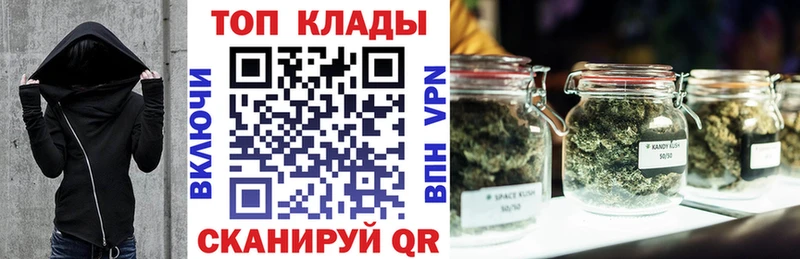 Купить наркотики Карачев COCAIN Бошки Шишки МЕФ ГАШ