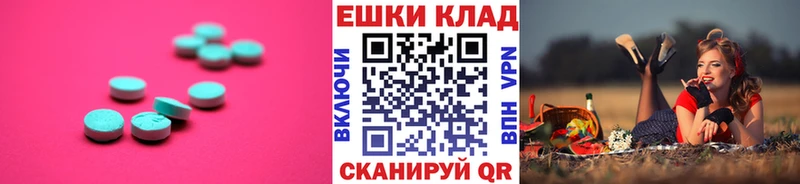 блэк спрут как войти  Карачев  ЭКСТАЗИ XTC 