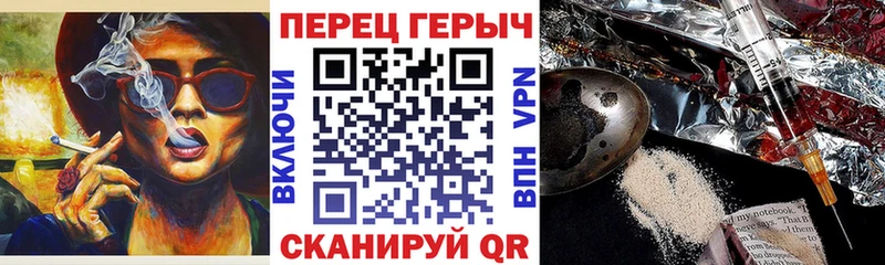 ГЕРОИН гречка  купить наркоту  Карачев 