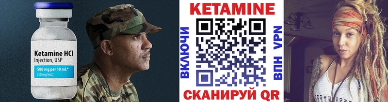 КЕТАМИН ketamine  магазин    Карачев 