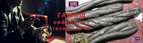 сатива Слюдянка