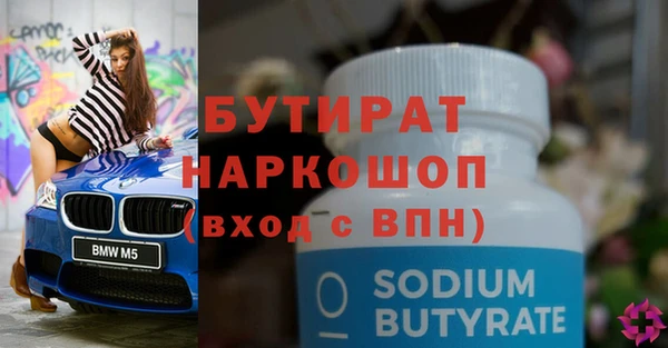 кокаин премиум Волоколамск