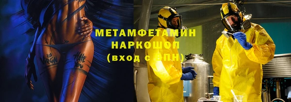 кокаин премиум Волоколамск