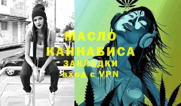 эйфоретик Володарск