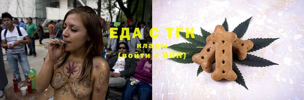 кокаин перу Снежинск