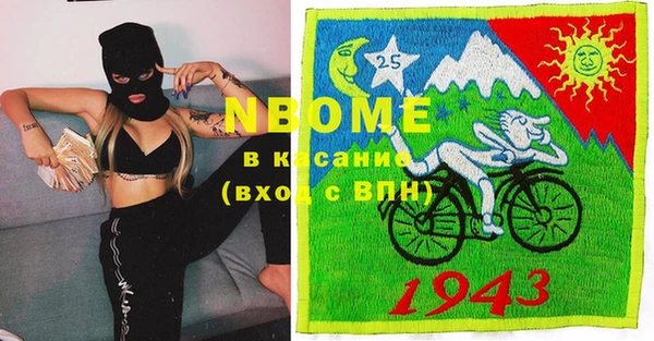 МДМА Верея