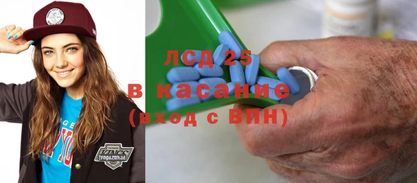 эйфоретик Володарск