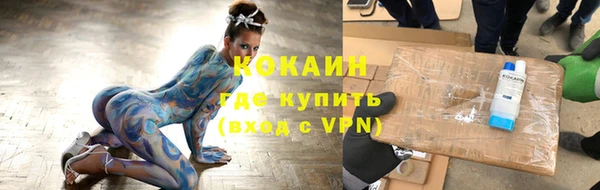 эйфоретик Володарск