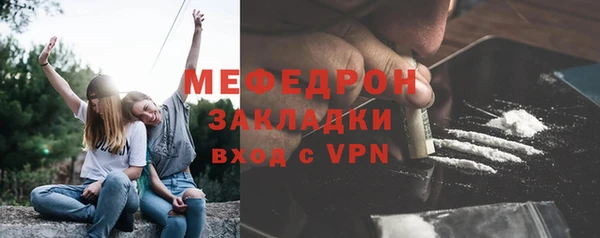 стафф Волосово