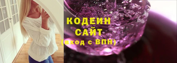 эйфоретик Володарск