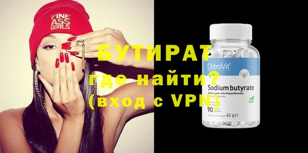 эйфоретик Володарск