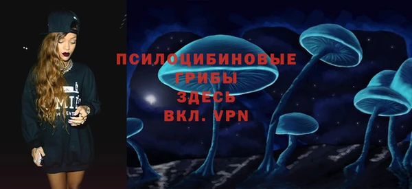 кокаин премиум Волоколамск