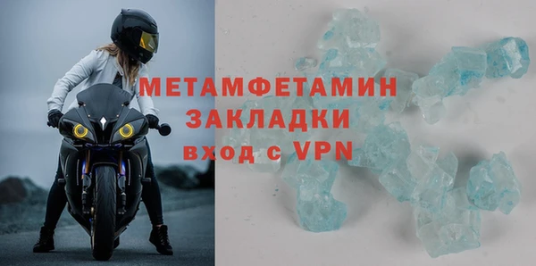 соль ск Верхний Тагил