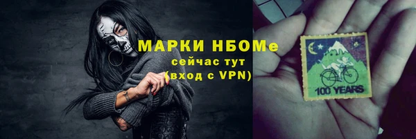 МДМА Верея