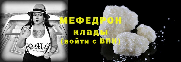 кокаин премиум Волоколамск