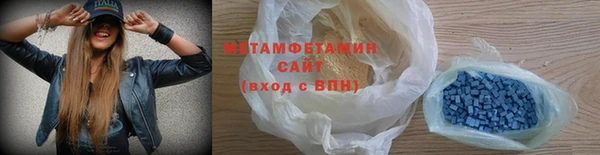 трава Верхнеуральск