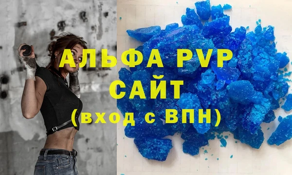 трава Верхнеуральск