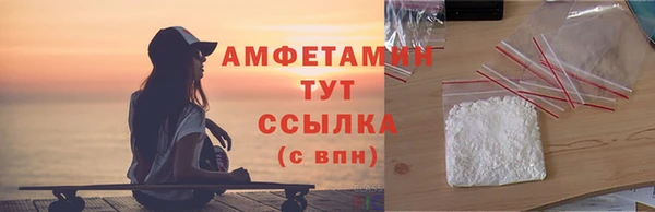 трава Верхнеуральск