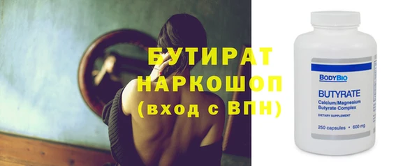 соль ск Верхний Тагил