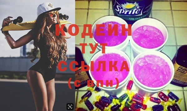 трава Верхнеуральск
