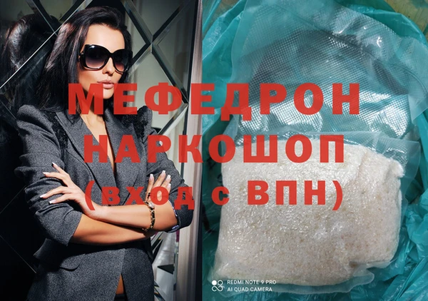 МДМА Верея