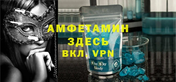 соль ск Верхний Тагил
