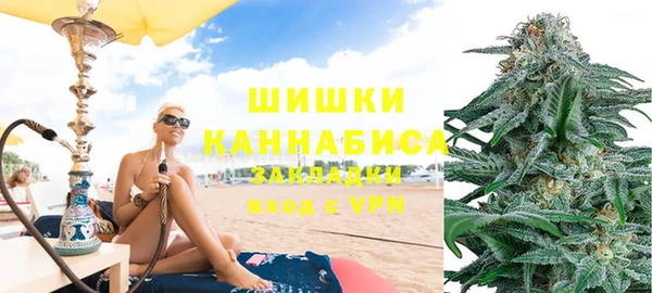 кокаин премиум Волоколамск