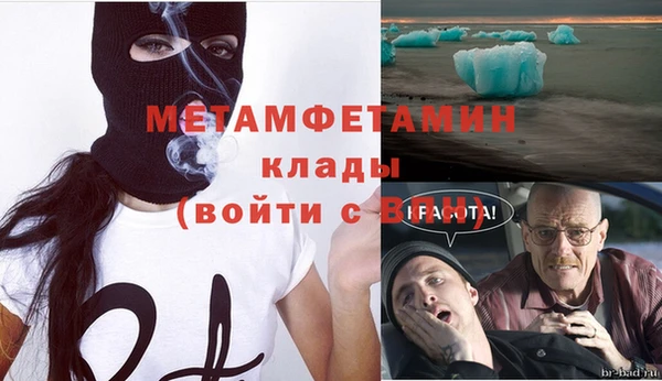 стафф Волосово