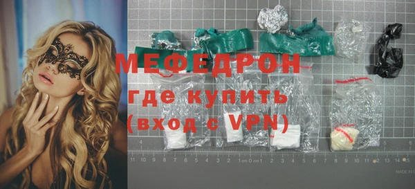 кокаин премиум Волоколамск