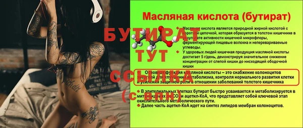 соль ск Верхний Тагил