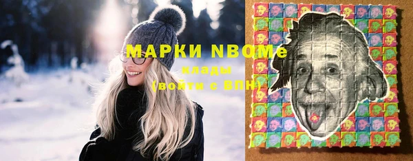 стафф Волосово