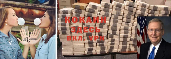 кокаин премиум Волоколамск