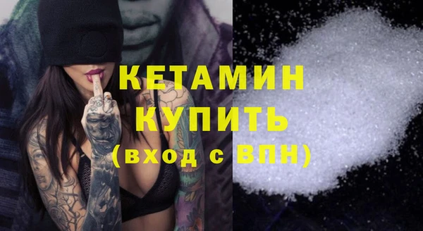 соль ск Верхний Тагил