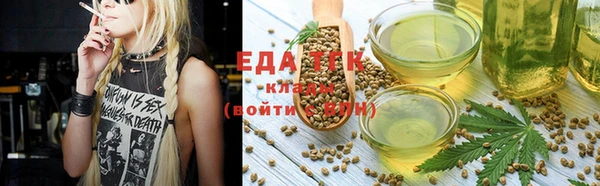 стафф Волосово