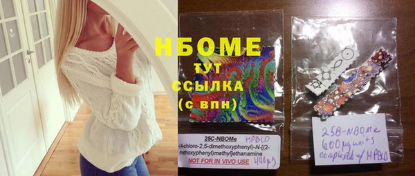 кокаин премиум Волоколамск