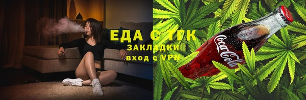стафф Волосово