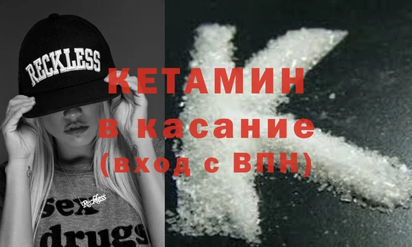 стафф Волосово