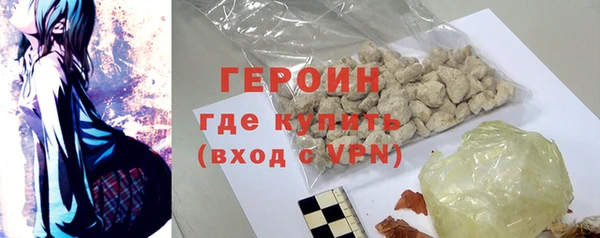 трава Верхнеуральск