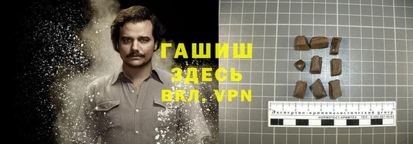 трава Верхнеуральск