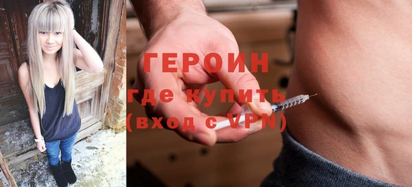 трава Верхнеуральск