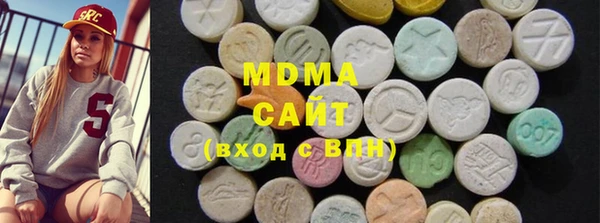 трава Верхнеуральск