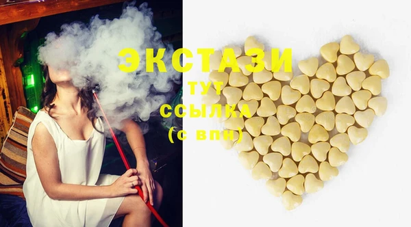 эйфоретик Володарск