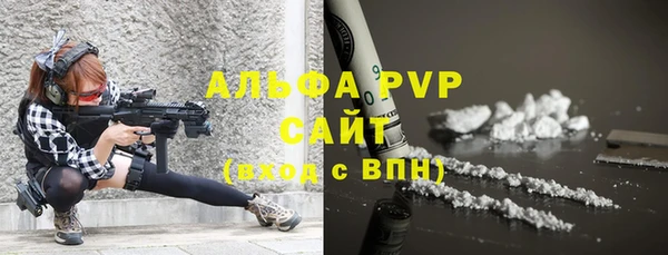 стафф Волосово