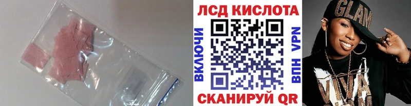 LSD-25 экстази ecstasy  Карачев 