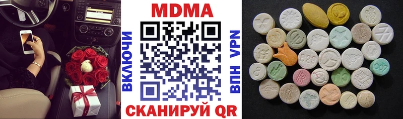 MDMA кристаллы  Карачев 