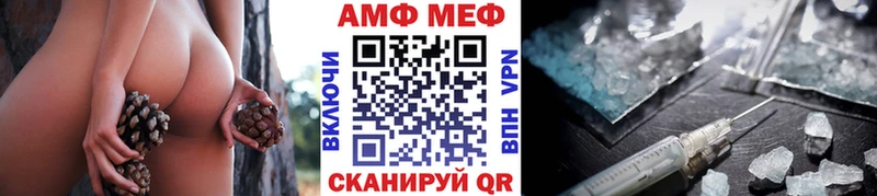 Метамфетамин витя  Карачев 