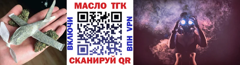 ТГК Wax  площадка состав  Карачев 